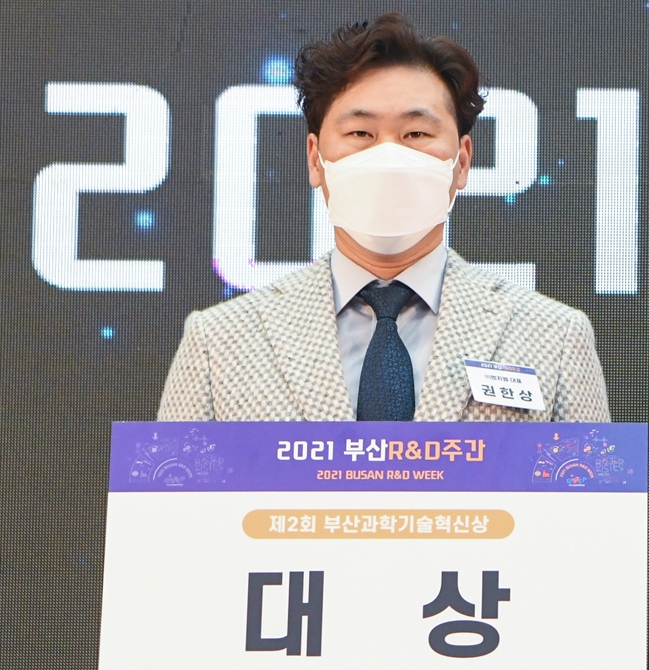 20211201 2021 R&D 주간 개막식 (벡스코2전시장) 07 (1)-crop11